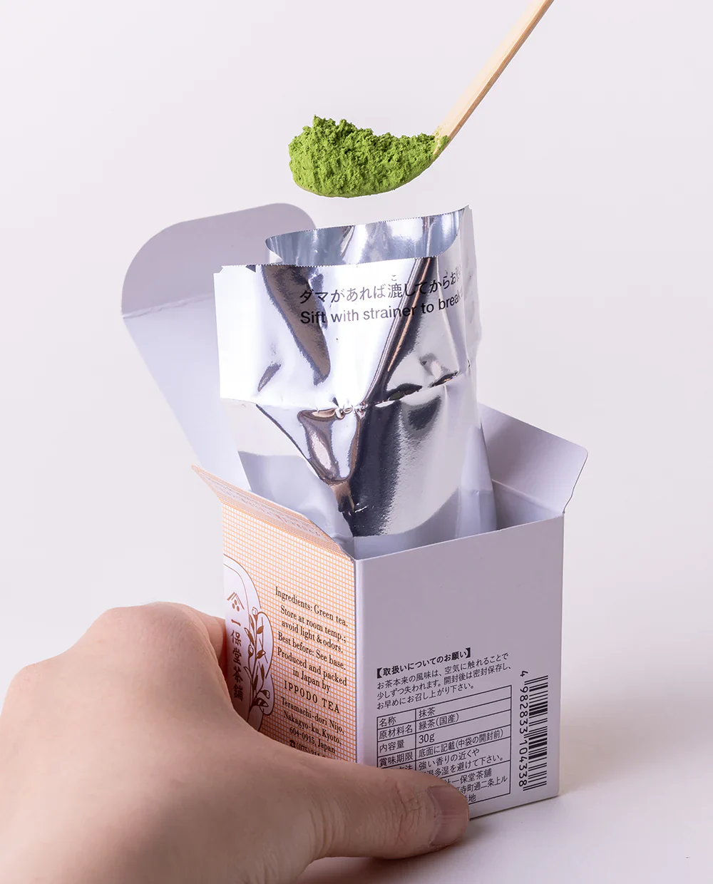 Ippodo Tea Ikuyo Matcha - 20g - Image 3