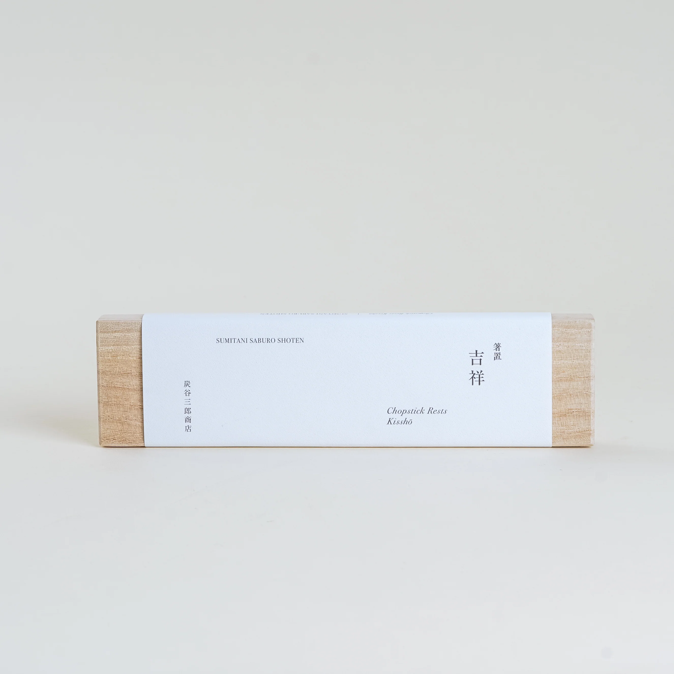 Japanese Motif Chopstick Rest Set - Image 2