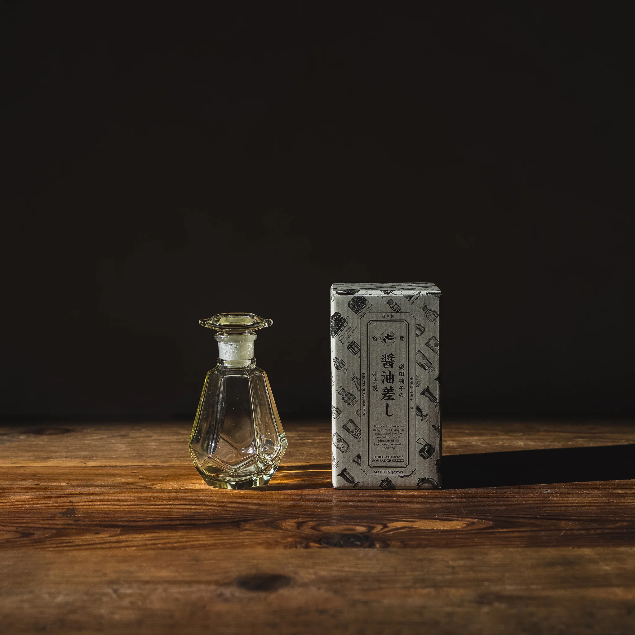 Tortoise Shell Soy Sauce Dispenser